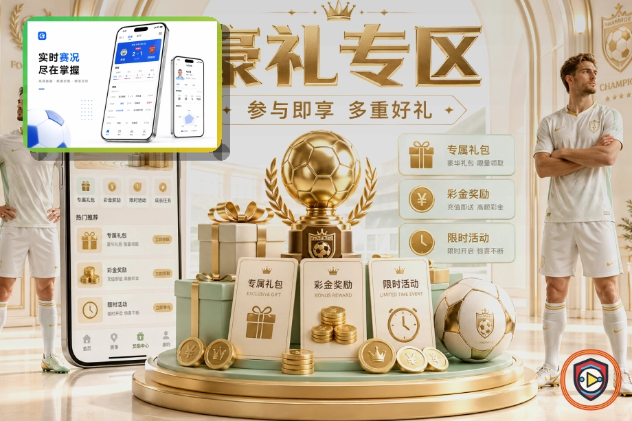 赛后回放服务示意