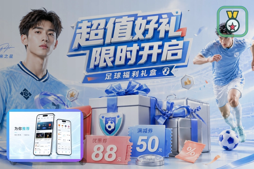 网页版入口服务示意